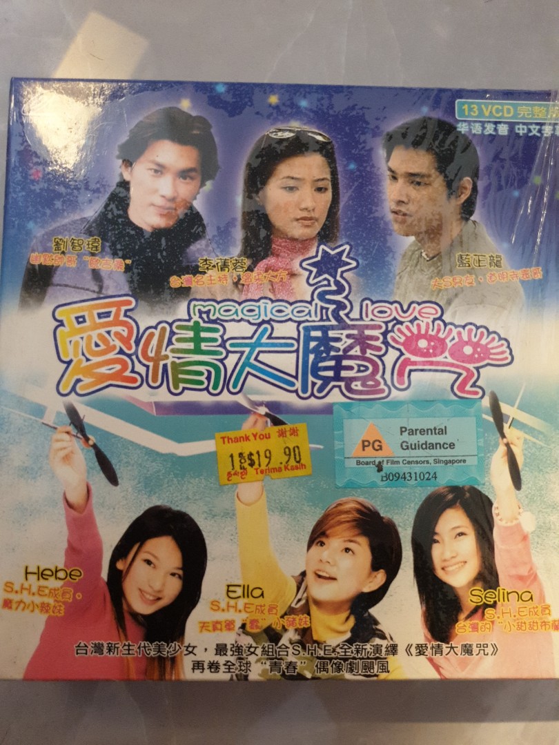 Magical Love爱情大魔咒VCD, Hobbies & Toys, Music & Media, CDs
