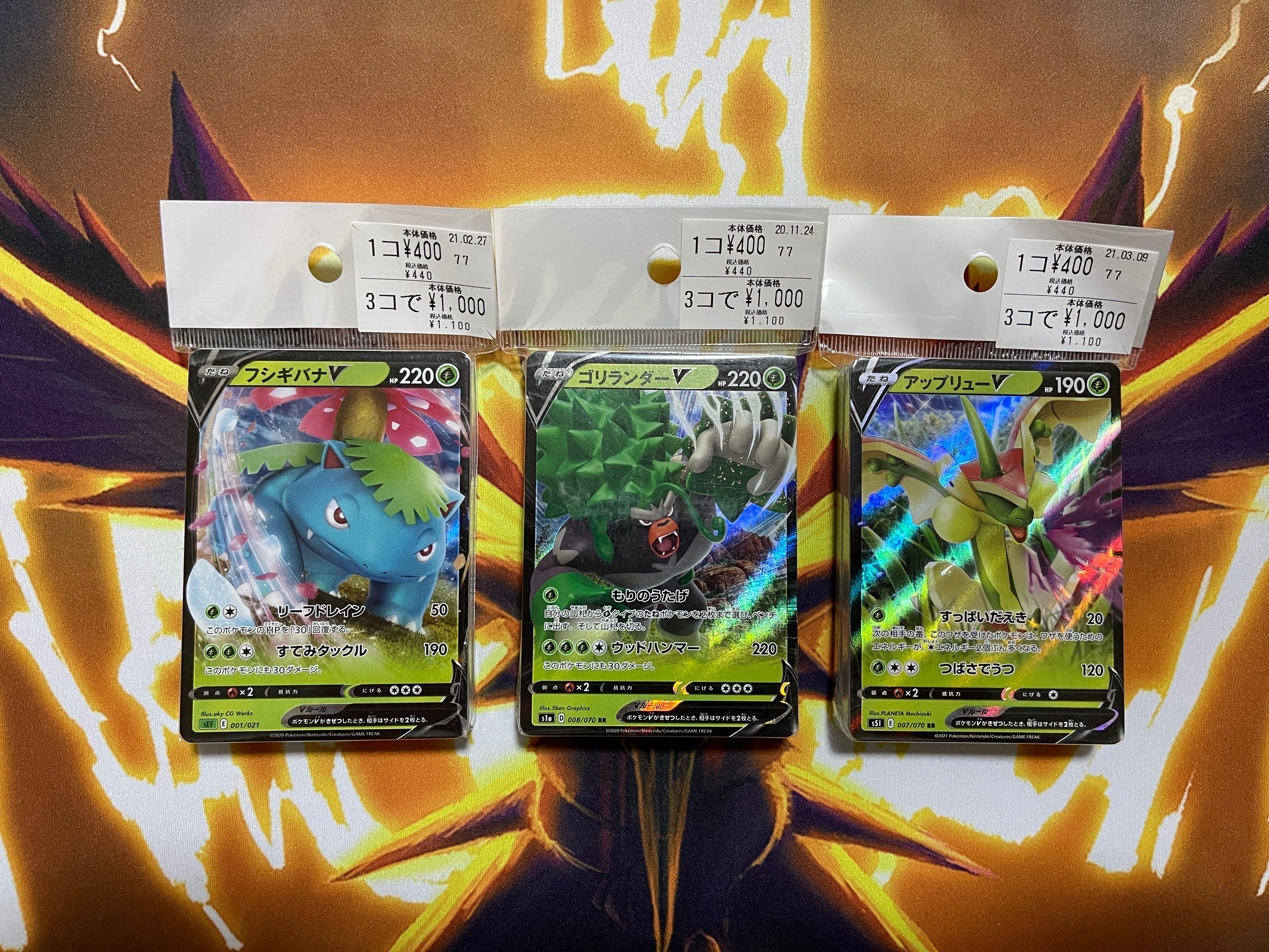 Mandarake pokemon online