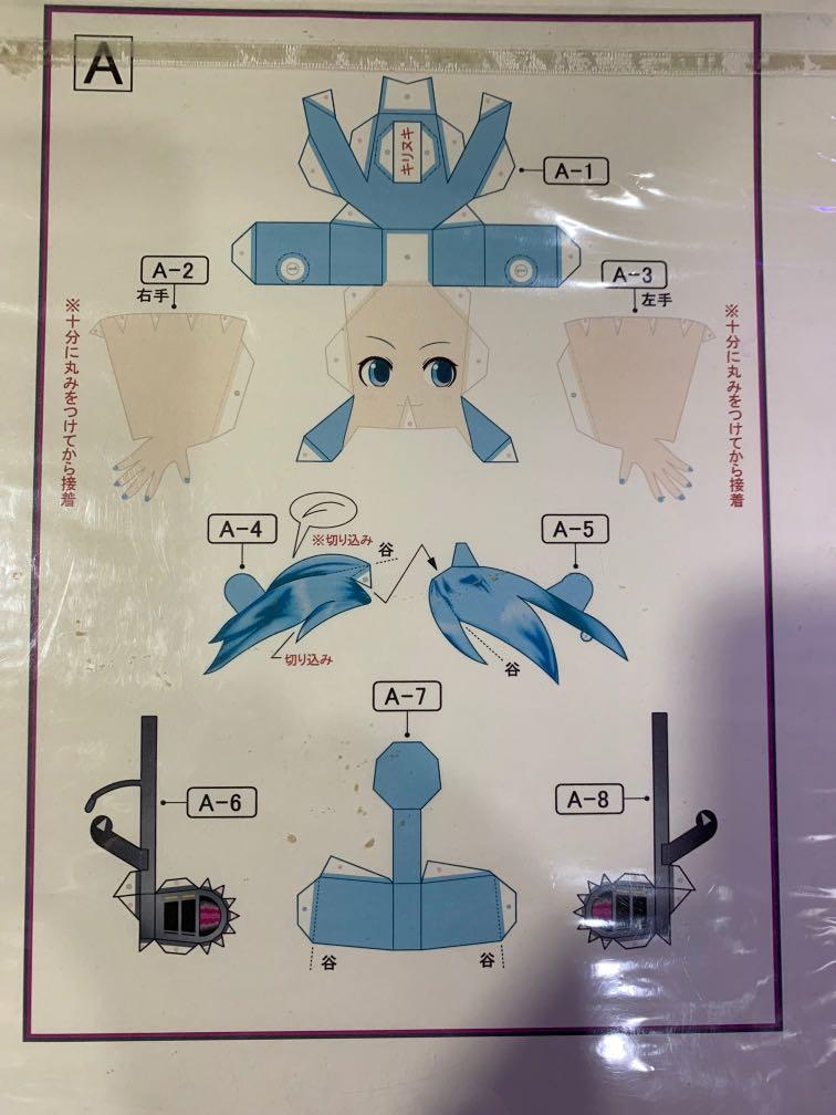 Papecraft Hatsune Miku on stage. (Category: Figurines & Statues) located in Manila. Submitted by levelsoflev (Listing ID 1086267201, Image 2). Description: Papercraft with instructions from Japan. Shipping via buyer’s expense (grab/lalamove). Buyer can opt a different courier if they book for them. No meetups..