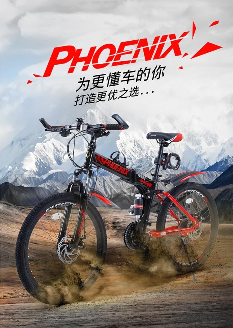 srf bike