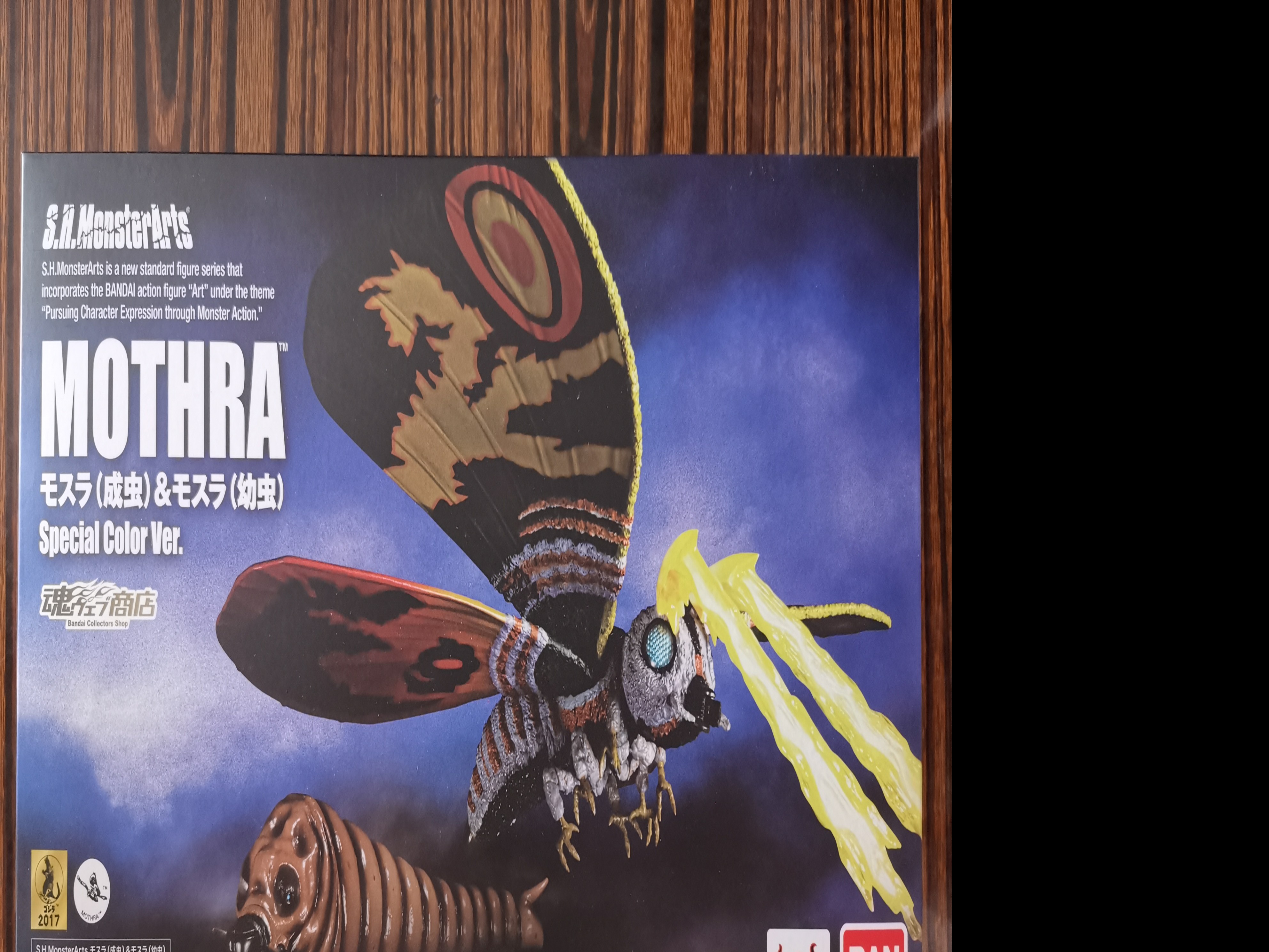 魂限S.H.MonsterArts shm Mothra 魔斯拉成蟲幼蟲Special Color Ver