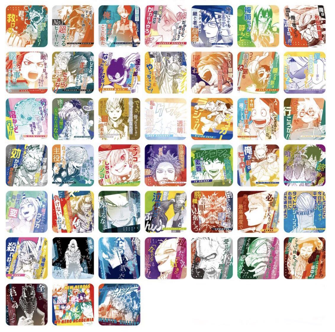 [SPLIT] Boku No Hero Academia BNHA Drawing Smash Coasters, Hobbies ...