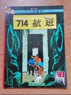 (Category: ) located in . Submitted by collector-collection (Listing ID 1086216897, Image 1). Description: .
