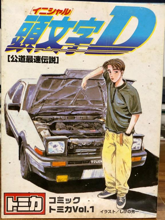 Tomy 頭文字d Initial D 公路最速傳說vol 1 玩具 遊戲類 玩具 Carousell