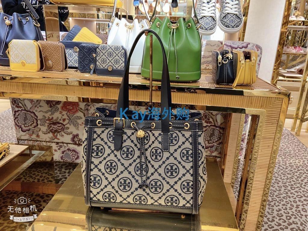 Tory Burch Perry T Monogram Jacquard Shopper Tote Bag