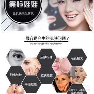 (Category: ) located in . Submitted by ibeauty656 (Listing ID 1086300830, Image 1). Description: .