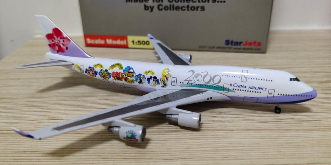 罕有) 1/500 1:500 China Airlines B747-400 