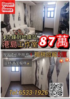 （分類：）位於 。 由 chanttttt 提交（商品編號 1086481202，圖片 1）。簡介： 。