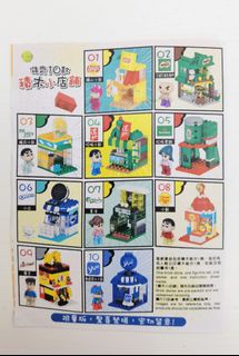 （分類：）位於 。 由 ec00001 提交（商品編號 1086303809，圖片 1）。簡介： 。