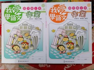 （分類：）位於 。 由 tehmina12 提交（商品編號 1086338274，圖片 1）。簡介： 。