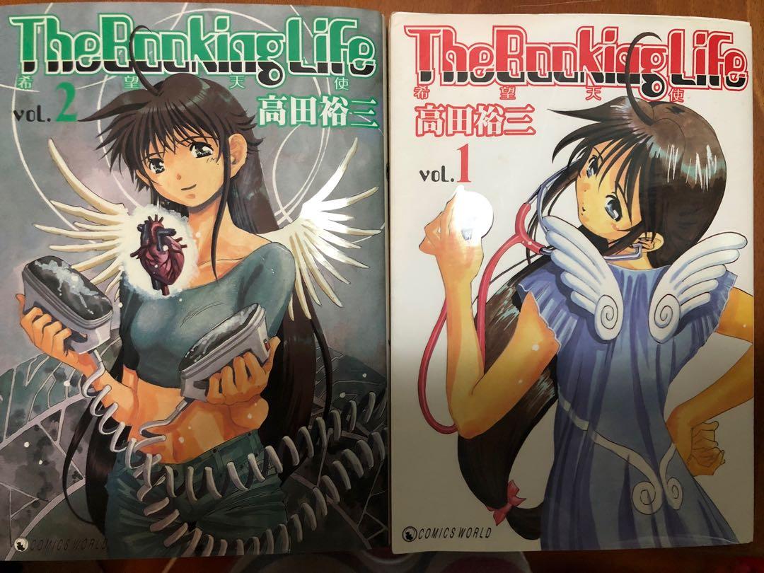高橋裕三短編3x3作者天天星期天 The Bookinglife 書本 文具 漫畫on Carousell 高橋裕三短編3x3作者天天星期天 The Bookinglife 書本 文具 漫畫on Carousell