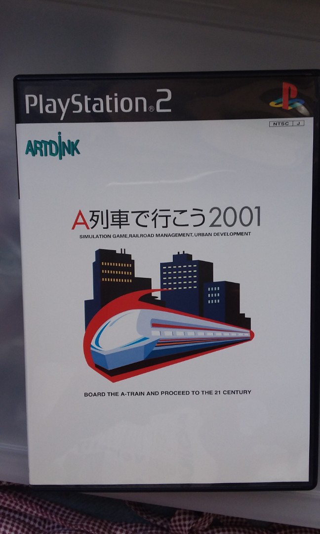 ａ列車で行こう２００１ ｐｓ２ 最安値