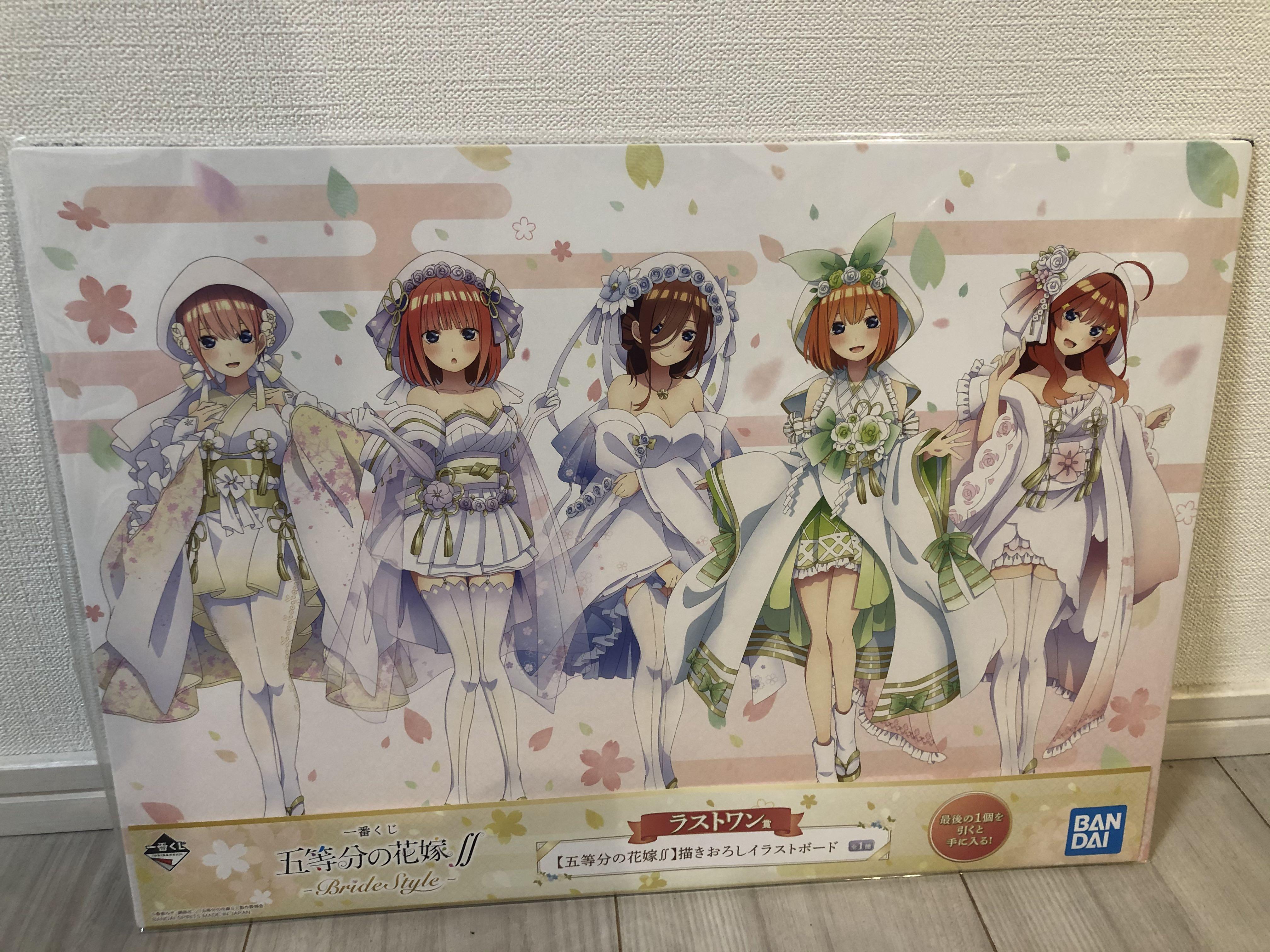 一番賞五等分的花嫁 Bridestyle 尾賞全新日版日本直寄 玩具 遊戲類 其他 Carousell 一番賞五等分的花嫁 Bridestyle 尾賞全新日版日本直寄 玩具 遊戲類 其他 Carousell