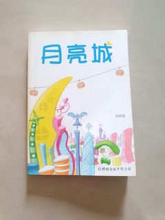 (Category: ) located in . Submitted by tan_37 (Listing ID 1086362530, Image 1). Description: .