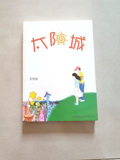 (Category: ) located in . Submitted by tan_37 (Listing ID 1086362853, Image 1). Description: .