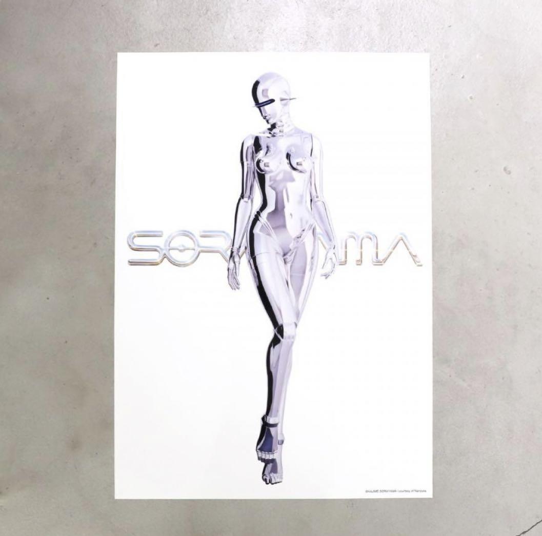 空山基Hajime Sorayama × 2G POSTER 畫壁畫海報, 興趣及遊戲, 收藏品及