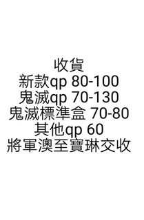 （分類：）位於 。 由 pigsonbread 提交（商品編號 1086494451，圖片 1）。簡介： 。