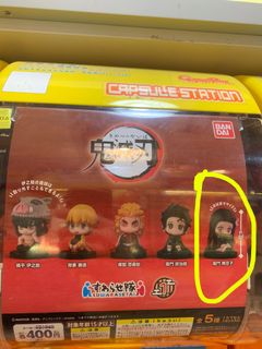 （分類：）位於 。 由 this_is_a_freakshop 提交（商品編號 1086486173，圖片 1）。簡介： 。