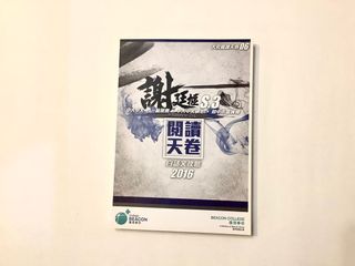 （分類：）位於 。 由 tong2333 提交（商品編號 1086449287，圖片 1）。簡介： 。