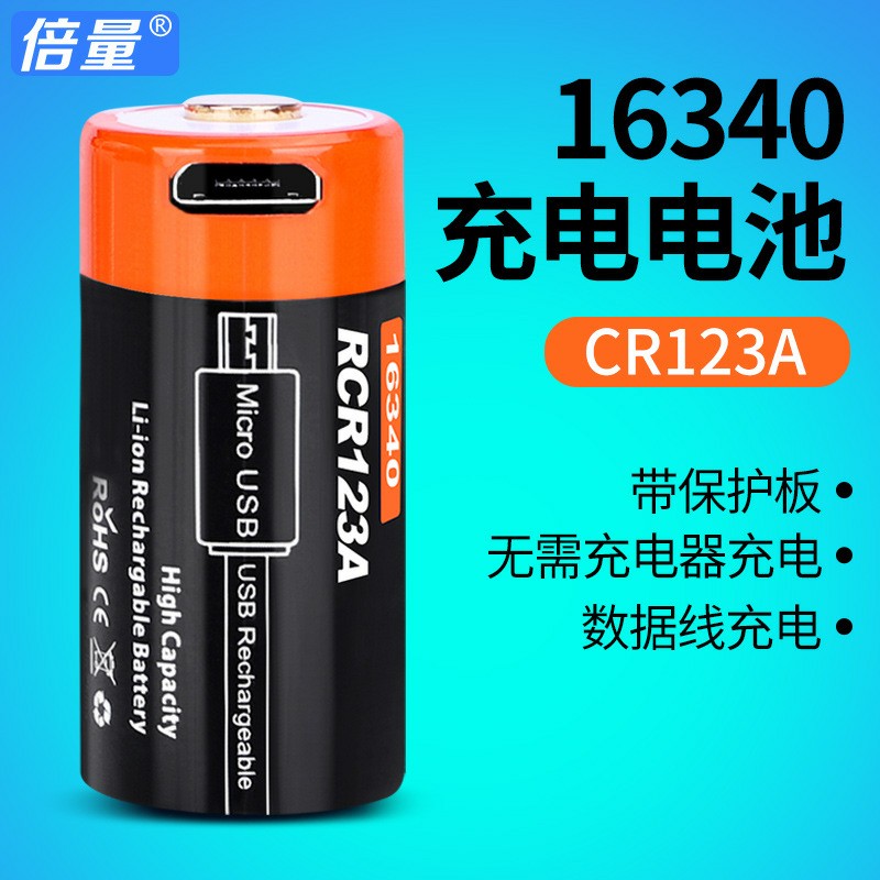 リチウム二次電池 16340 3.7 V 2500 mAh、Vl123A Dl123A 5018Lc