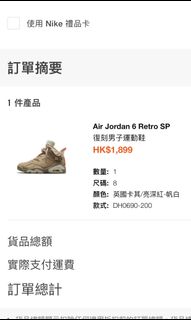 （分類：）位於 。 由 mmmmmll 提交（商品編號 1086316176，圖片 1）。簡介： 。