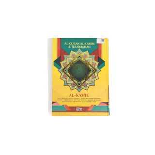 (Category: ) located in . Submitted by muslimediabooks.com (Listing ID 262585511, Image 1). Description: .