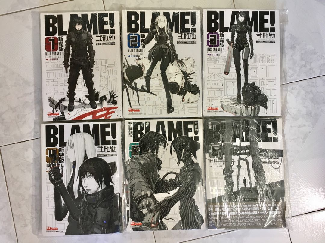 Blame 弐瓶勉 全1 6期完 新装版大本size 玉皇朝出版 新淨罕有 興趣及遊戲 書本 文具 漫畫on Carousell