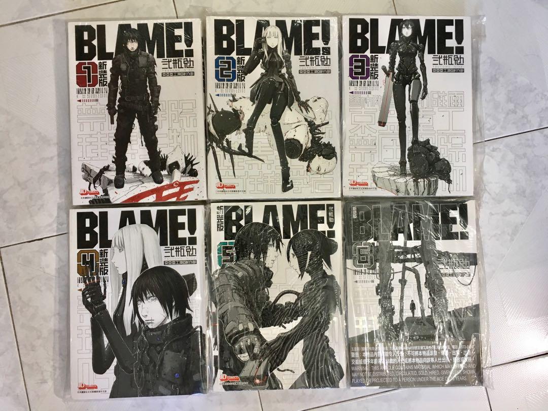 Blame 弐瓶勉 全1 6期完 新装版大本size 玉皇朝出版 新淨罕有 書本 文具 漫畫 Carousell