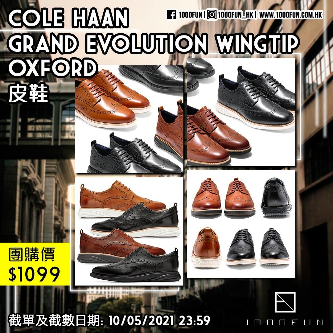 Grand evolution wingtip oxford online