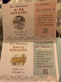 由 stiti (刊登 ID 1086348284，圖片 1) 提交，位於 的 (類別：)，說明：。