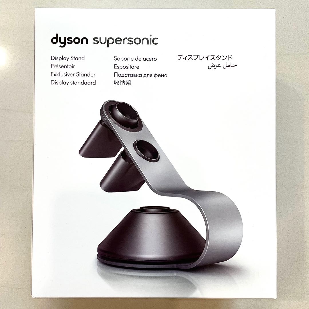 Dyson Supersonic Display Stand, Beauty & Personal Care, Hair on Carousell