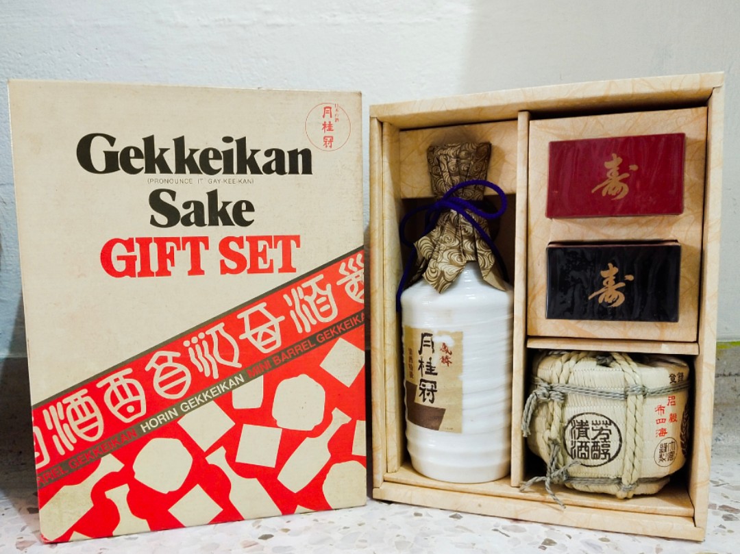 Gekkeikan Sake Gift Set, Food & Drinks, Alcoholic Beverages on Carousell