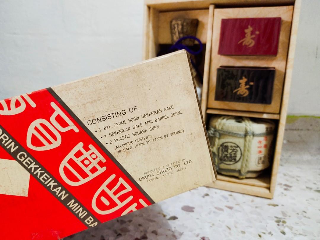 Gekkeikan Sake Gift Set, Food & Drinks, Alcoholic Beverages on Carousell