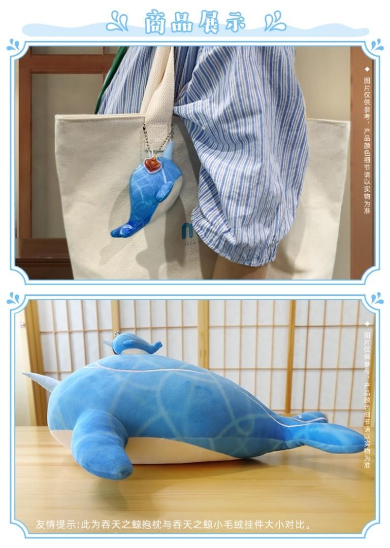 genshin impact narwhal plush