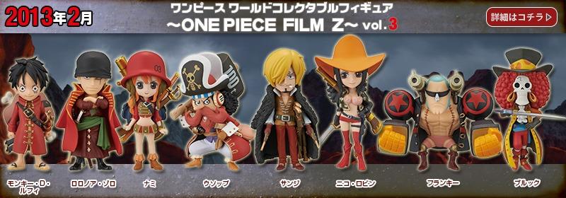 Review] -Movie 2013- One Piece Film Z