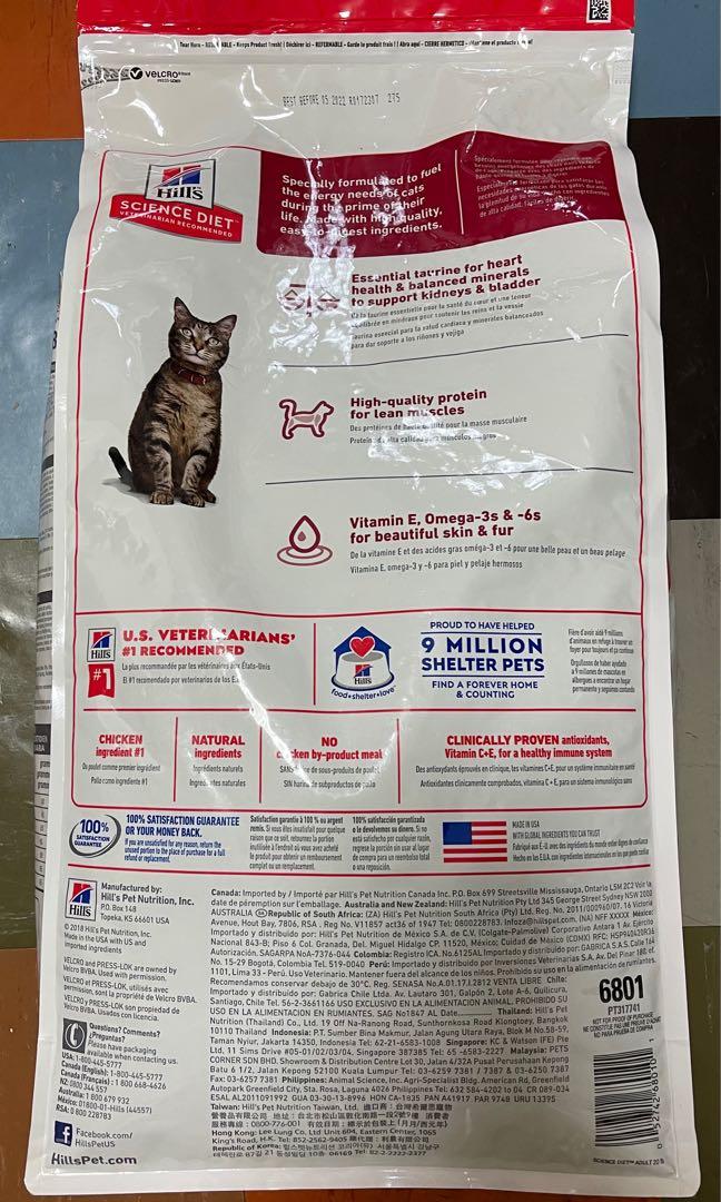 9.07kg Hill's Science Diet Dry Cat Food (Big Packet) * Jun 2023 Expiry