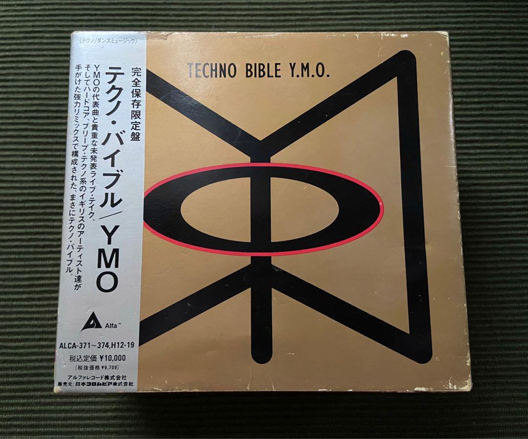 YMO,坂本龍一,細野晴臣,高橋幸宏他「TECHNO POP」未開封 - CD