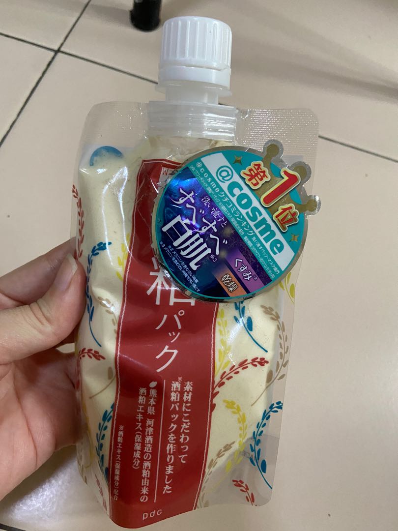 Japan Cosme ranking mask, Beauty & Personal Care, Face, Face Care on