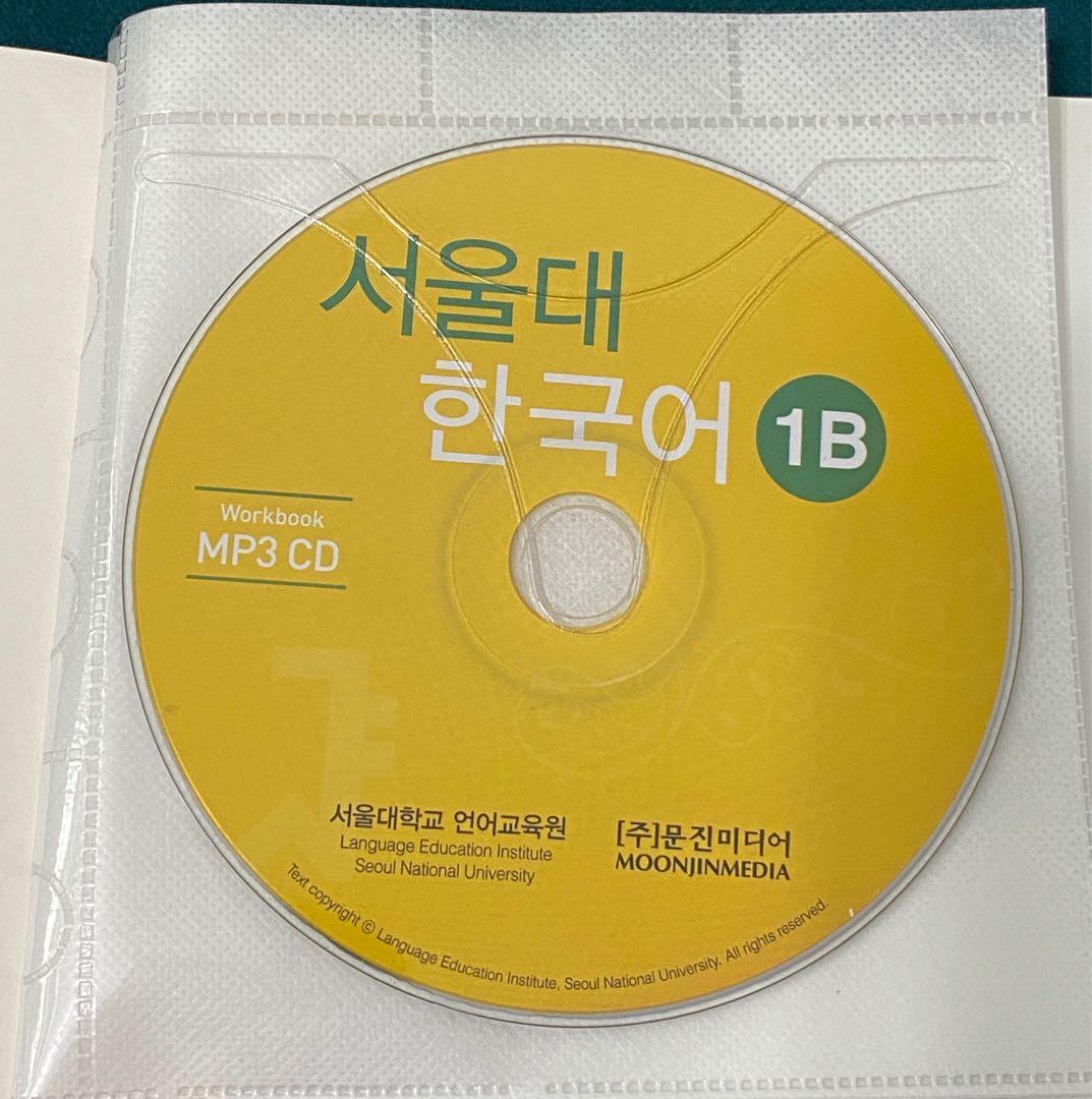 Korean language workbook 1B (Seoul National University), Hobbies & Toys