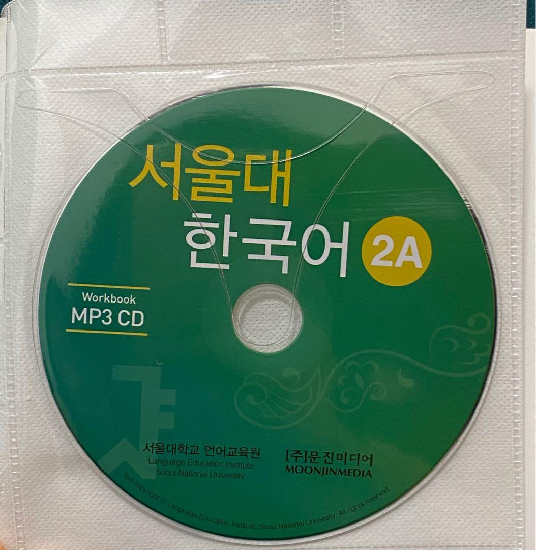 Korean language workbook 2A (Seoul National University), Hobbies & Toys