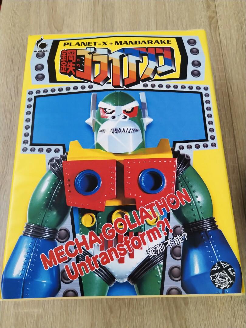 Planet-X + Mandarake DX Mecha Goliathon Jeeg Sofubi, 興趣及遊戲