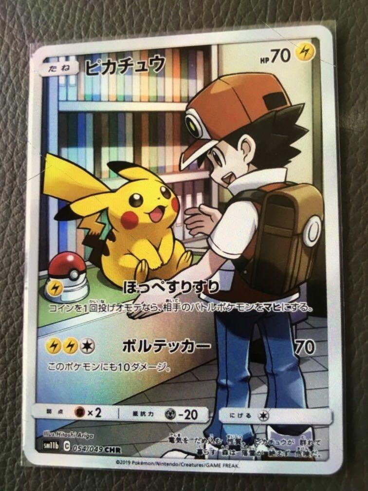 Pokemon Pikachu Ash Japan Hobbies Toys Toys Games On Carousell
