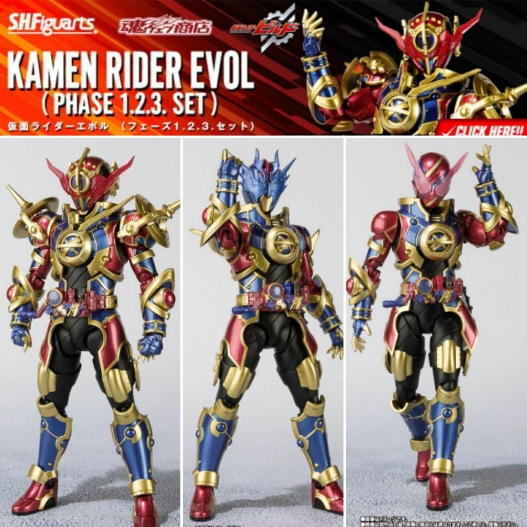 現貨] Sh figuarts Kamen Rider Evol (phase 1,2,3 set), 興趣及遊戲