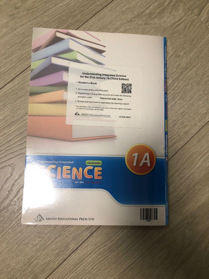 Understanding Integrated Science for the 21st Century 1A (Textbook ...