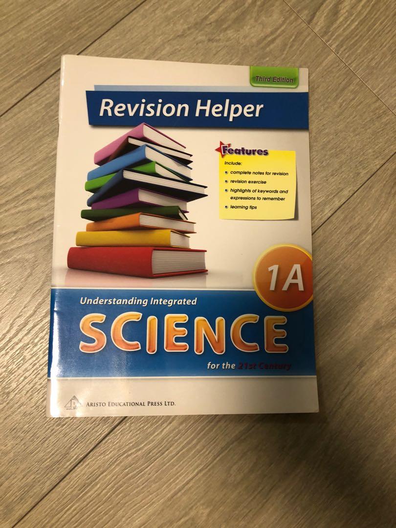 Understanding Integrated Science for the 21st Century 1A (Textbook ...