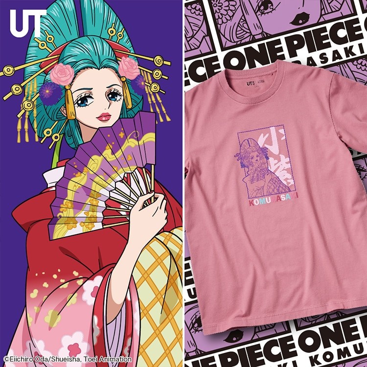 Ut Uniqlo X One Piece Men S Fashion Clothes Tops On Carousell Ut Uniqlo X One Piece Men S Fashion Clothes Tops On Carousell