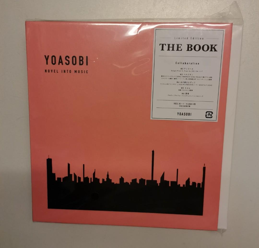 YOASOBI THE BOOK 完全生産限定盤, 興趣及遊戲, 收藏品及紀念品, 明星