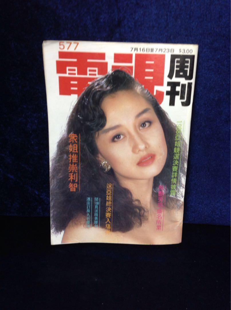 利智 