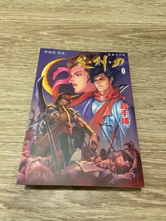 （分類：）位於 。 由 razerdragon 提交（商品編號 1086520552，圖片 1）。簡介： 。