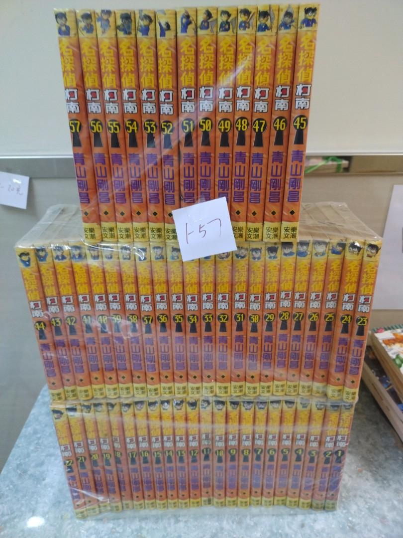 阿林書房 名探偵柯南名偵探柯南 1 57期待續送小說殺人交響曲一本 自用書合共58本昨者青山剛昌安樂文潮n年出版 Ot113 B0 D0509